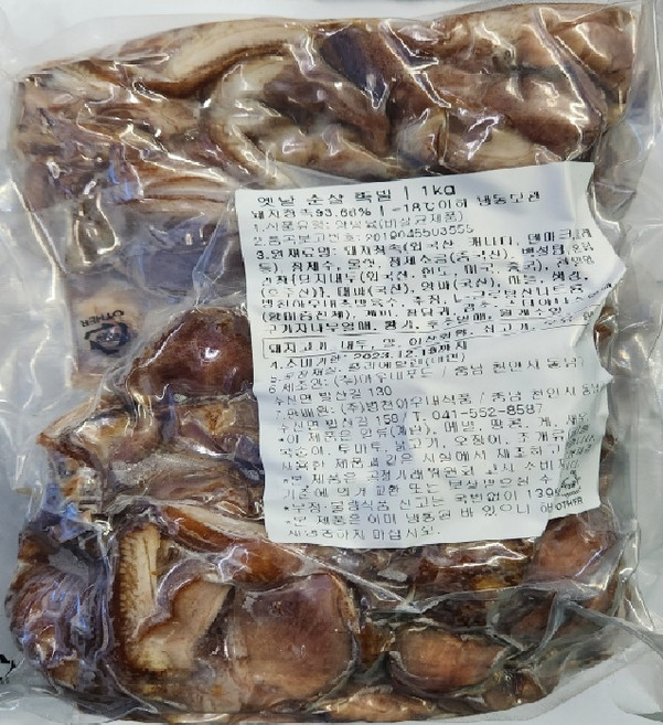 병천 옛날 순살 족발 1kg (500g x 2개)