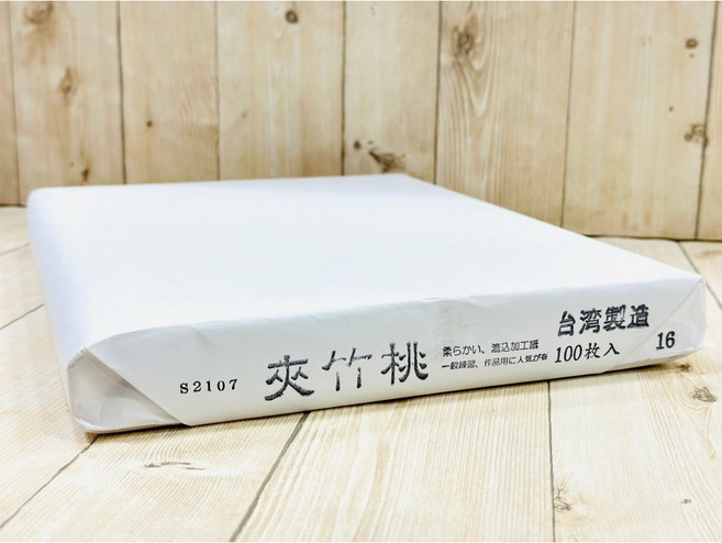 正大筆莊 夾竹桃半熟宣紙, 1包, 一刀100入