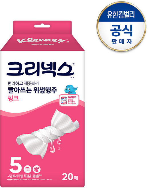 크리넥스 빨아쓰는 위생행주 핑크, 20개입, 1개