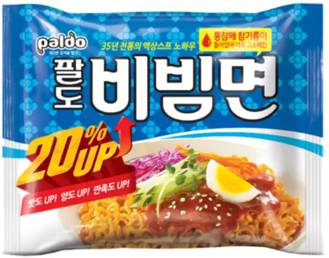 팔도비빔면 156g 20개