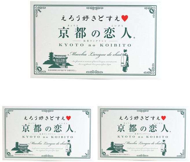 교토의 연인 교토노 코이비토 말차 랑그드샤 쿠키 12개입 3개, 300g