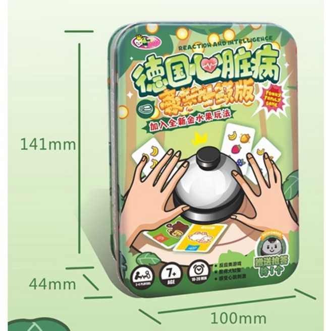 【台灣現貨 發票】派對反應桌遊 德國心臟病 按鈴桌遊 眼明手快 刺激桌遊 派對遊戲 團康, 1個