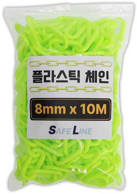 플라스틱 형광 체인 8mm x 10M, 1개