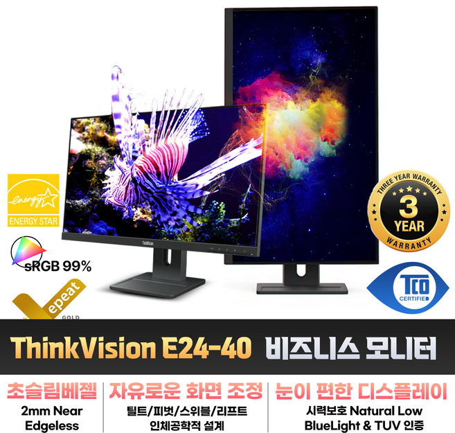 [3년 워런티] 레노버 ThinkVision E24-40 64BAMAR1KR 100Hz IPS FHD 99% sRGB 높낮이 조절 가능 스피커 탑재 사무용 가정용 가성비 모니터, 60.452cm