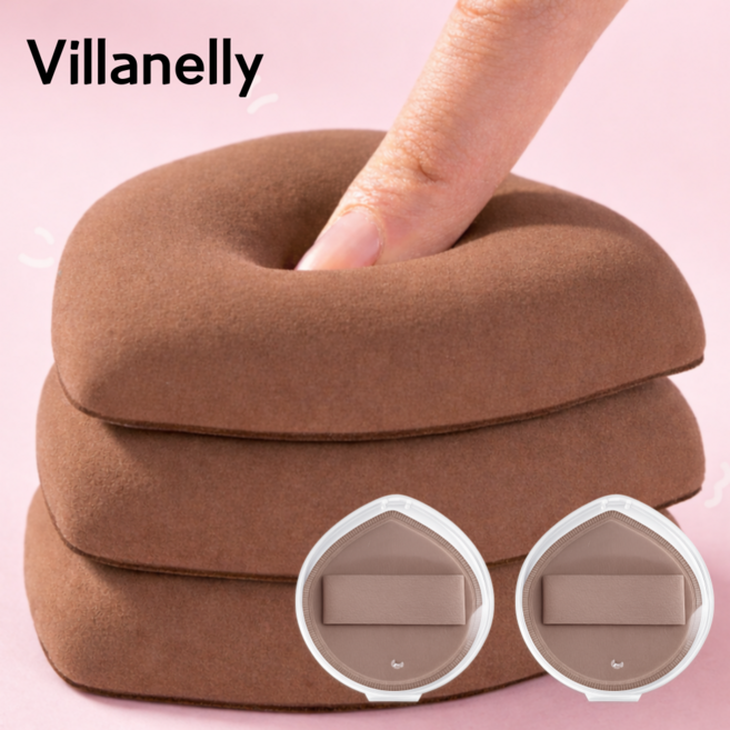 빌라넬리 아기궁둥이 모찌 대왕쿠션 대왕퍼프 2개 + 케이스 2개