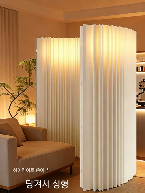 종이 가벽 파티션 벽 전시장 가림막 공간분리 인테리어 장식, 길이 5m 높이 2.4m 종이 파티션