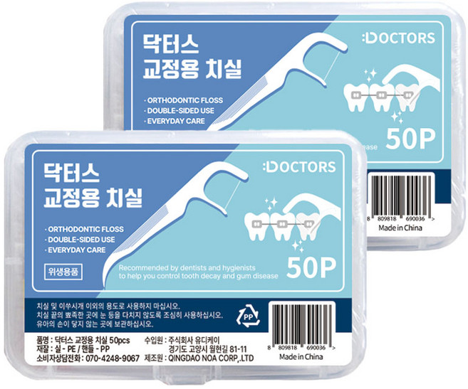 닥터케이 교정용 치실 50p, 50개입, 2개