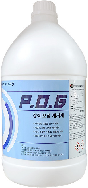 POG 3.75L 오점제거제 피오지 페인트 잉크 타르 화재 그을음 오염 자국제거 원폴리머, 1개