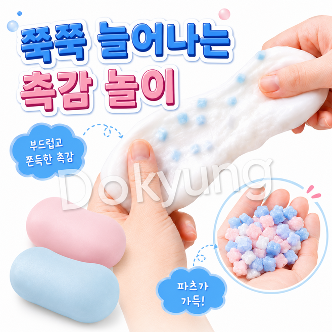 크런치 비누 슬랑이 스트레스볼 비누 스퀴시 주물럭 3개입1세트, 3개, 10g, 힌색