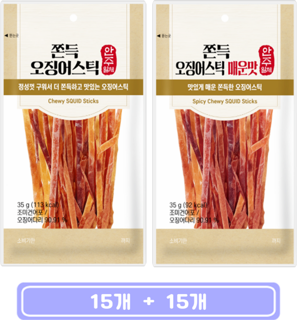 청해)쫀득오징어스틱 + 쫀득오징어스틱(매운맛), 15세트, 35g