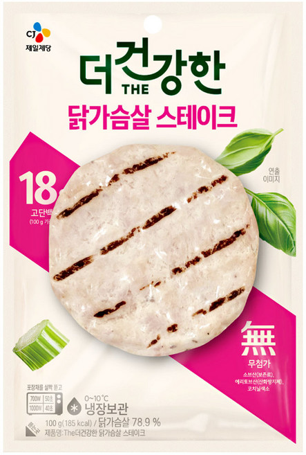 CJ제일제당 더건강한 닭가슴살 직화스테이크, 45개, 100g