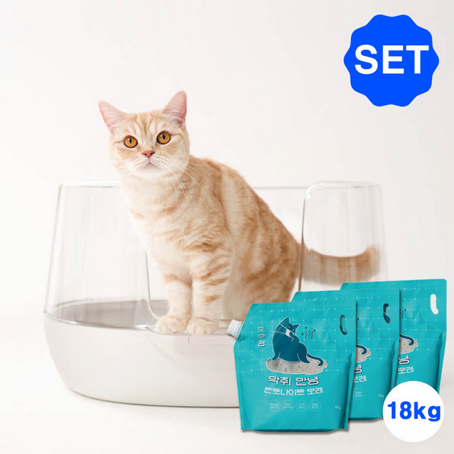 냥쌤 고양이 투명화장실 오픈형 대형 배변통+포우장 악취안녕 벤토나이트 모래6kg x 3개 SET