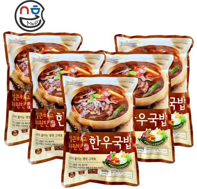 수라 한우국밥 600g 얼큰한 해장국 소고기국밥 소머리국밥 국밥집 해장 육개장, 5개