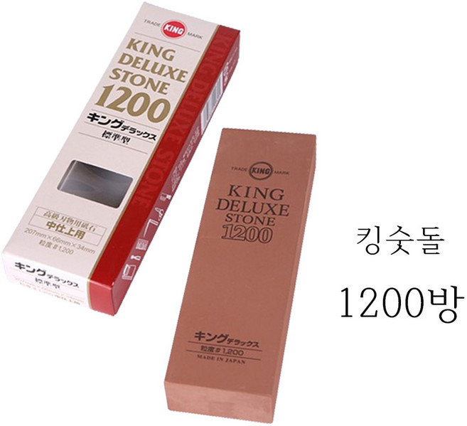 일본 킹스톤 숫돌 디럭스 1200방 킹숫돌 중간갈기용 칼가는돌 칼갈이 중벌용 중간용 연마석 일제 고급 칼갈기, 1개