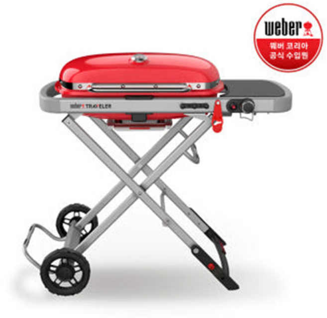 웨버 트래블러 레드 가스 그릴, 1개
