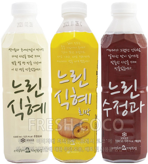 [서정쿠킹] 느린식혜 호박 2병+느린식혜 2병+느린수정과 2병, 1세트, 1L