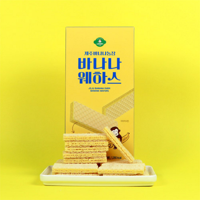 제주 바나나 웨하스 제주도 기념품 선물, 1개, 252g
