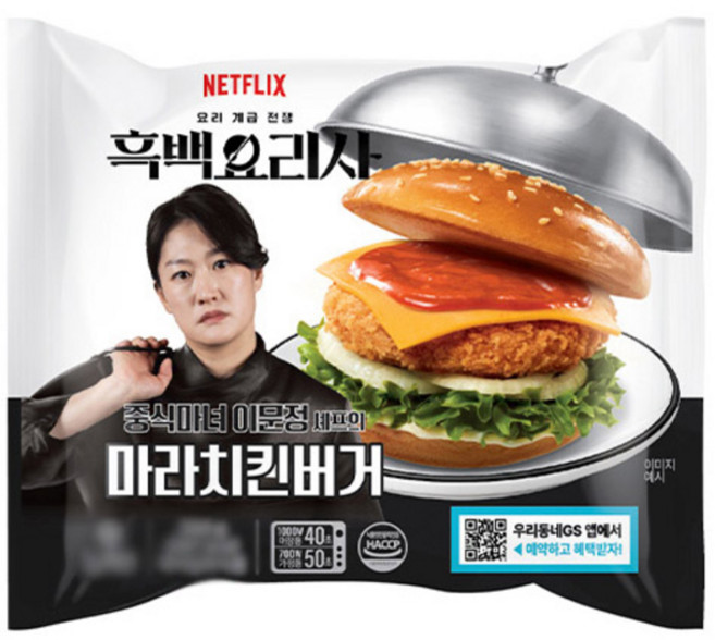 흑백요리사 중식마녀 이문정셰프의 마라치킨버거, 196g, 3개