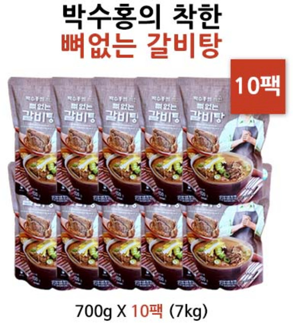 박수홍의 착한 뼈없는 갈비탕, 750g, 10개
