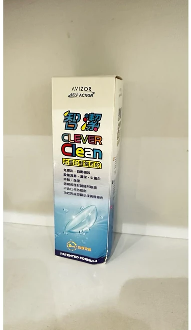 AVIZOR 智潔 CLEVER Clean 去蛋白雙氧系統 隱形眼鏡護理液 期限2028-07-20, 1個, 1個裝