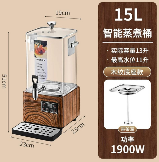건강원 약탕기 한의원 홍삼 10L 달이는 중탕기 달임기 8L, AD. 15L 업그레이드 우드