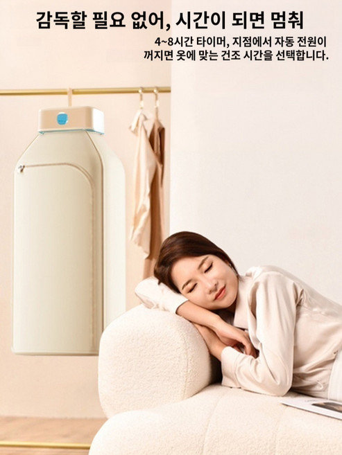 가정용 소형 건조기 스마트타이밍건조기 공기건조속살균의류건조기 의류 대용량 건조기, 걸이형상단풍기건조기-국가표준2삽입*2
