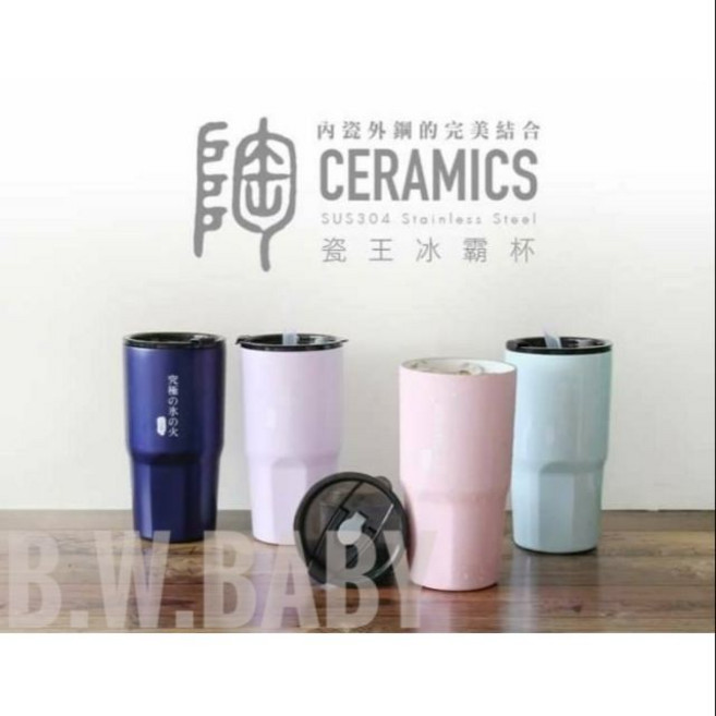 WOKY沃廚 磁王冰霸杯 900ml 附矽膠吸管 交換保溫杯 保冰杯, 1個, 粉紅