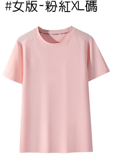 冰絲速乾排汗衫 短袖T恤 涼感降溫運動衫 透氣短T 情侶裝 大尺碼運動衣