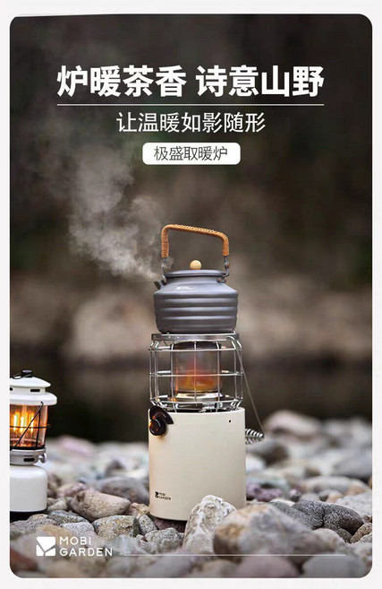 極盛取暖爐 高山罐 卡式罐 氣化火爐, 如圖所示, 1個