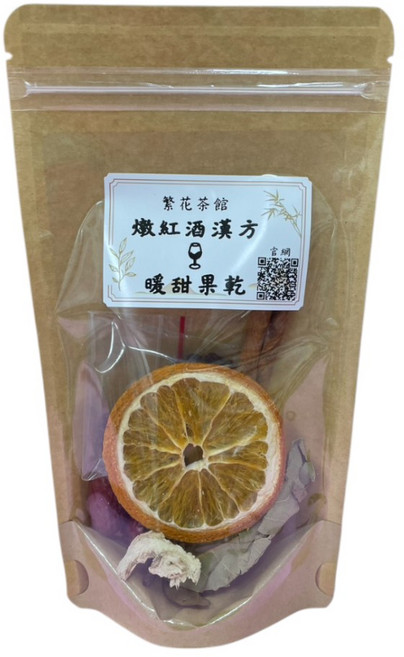 繁花茶館 果乾暖韻 熱紅酒香料包 聖誕節日氣氛 交換禮物, 29g, 1個