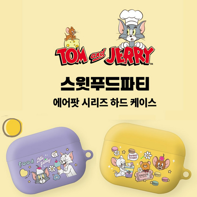 톰과제리 스윗푸드파티 에어팟시리즈 하드케이스, 1개, 스윗 제리, 에어팟3