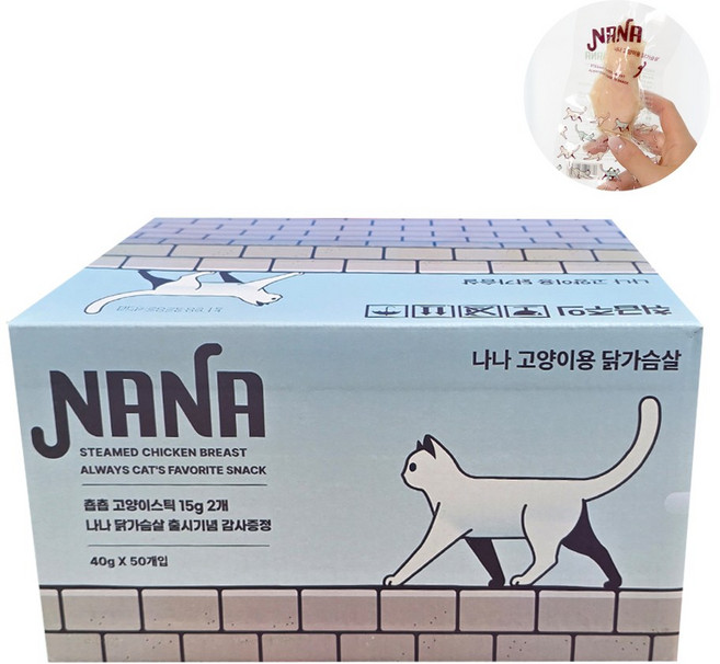 나나 고양이 닭가슴살 40g*50개 1박스, 50개, 40g, 치킨
