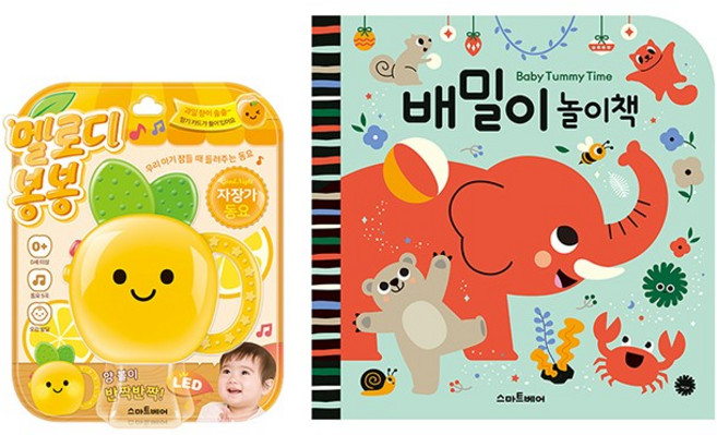 스마트베어 배밀이 놀이책과 멜로디봉봉 자장가 동요