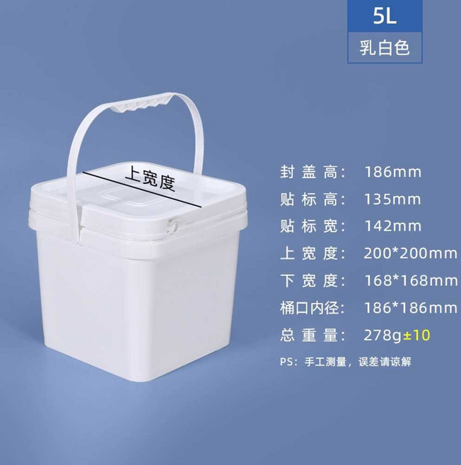 페인트통 폐액용기 보관 용품 양동이 건설 플라스틱 들통, 1개