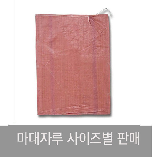 마대자루 폐기물 낙엽 종류별 60 80 100 KG 포대 PP 마대 피피, PP마대 55-80, 1개