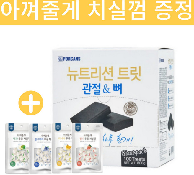 포켄스 뉴트리션 트릿 관절&뼈 800g 100p 칼슘/관절영양제 - 아껴줄게 과일 치실껌 7p 42g 증정, 100회분, 뼈/관절강화, 1개