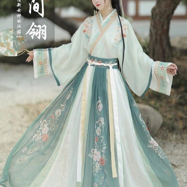 漢服女 晉制改良交領套裝