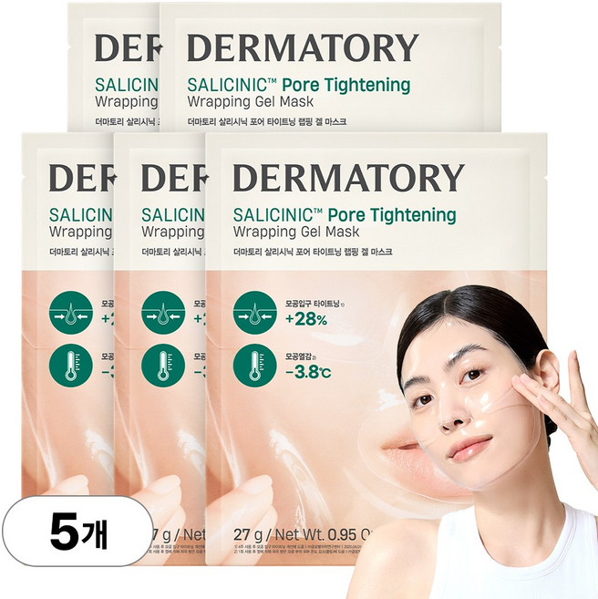 더마토리 살리시닉 포어 타이트닝 랩핑 겔 마스크, 5개, 1개입