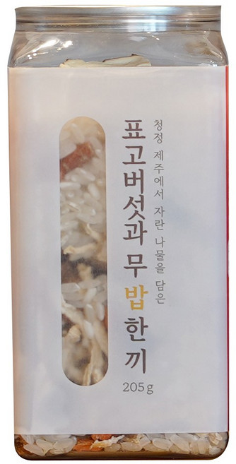 잇더밀 표고버섯 무 밥 한끼(2인 기준) _ 담백하고 깊은 감칠맛의 제주산 즉석솥밥 실온보관 건강 간편식, 1개, 205g