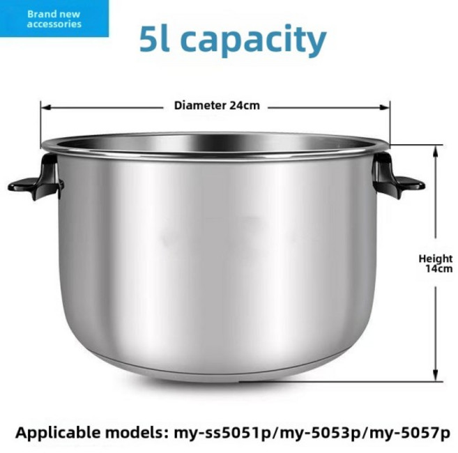 Midea 전기 압력솥용 5리터 스테인레스 스틸 내부 라이너(손잡이 포함) MY-SS5051P5L/SS501P/5053P/5057