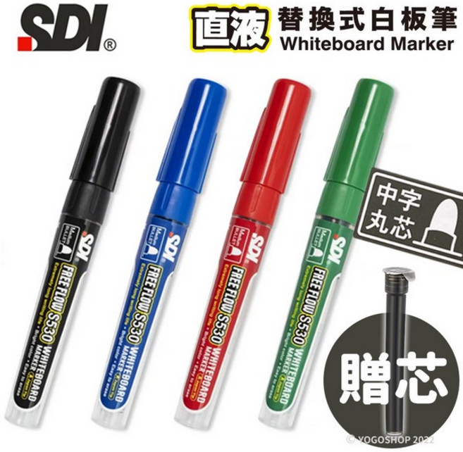 手牌 S530VP 直液替換式白板筆 限量促銷包 買筆送芯, 藍色, 1個裝
