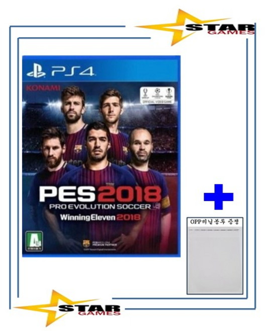 [중고 우체국택배/OPP비닐봉투 증정] PS4 PES2018 / 플스4 위닝일레븐2018 [국내발매 한글판] 플레이스테이션4 PLAYSTATION4