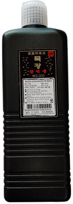 단아미 묵광 참먹물 400ml 전통 취미 서도용, 단품, 단품