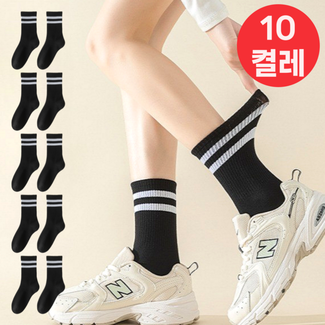 온더밸류 여성 패션 양말 중목 스트라이프 10켤레 세트