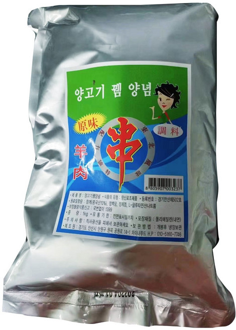 촬료 꼬치양념 찍먹 양념 900g순한맛 매운맛, 900g, 1개, 안 매운것
