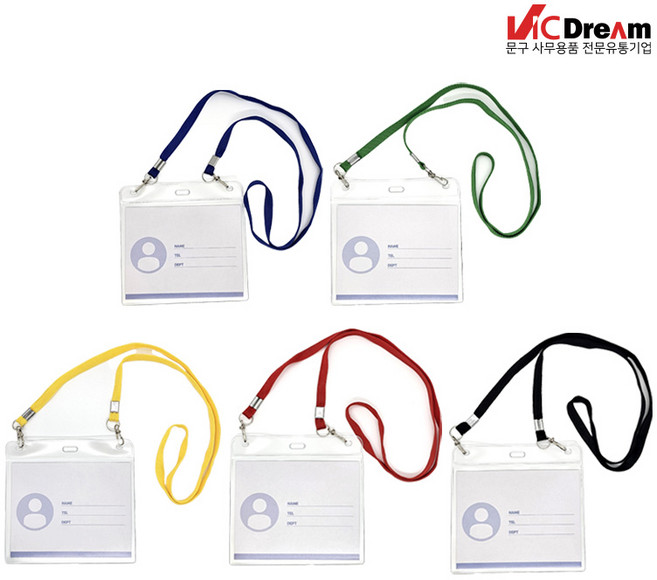 빅드림 세미나 목걸이명찰 가로 122x95, 빨강색