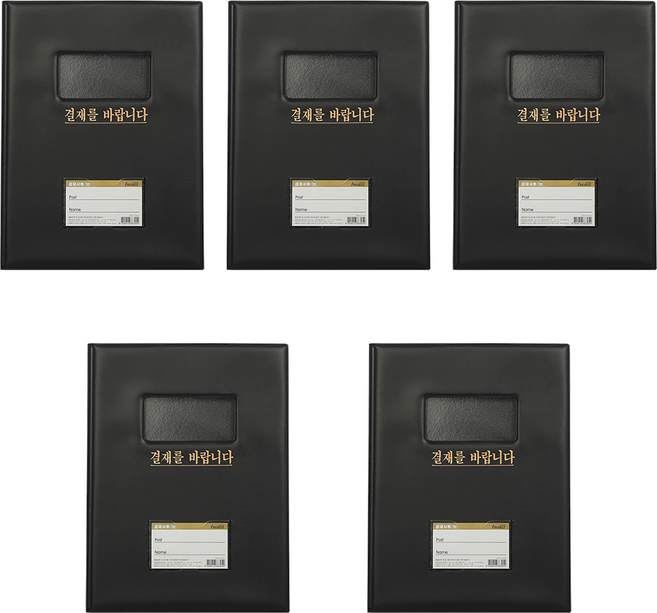 프로비즈 결재판 A4, 창문형, 5개