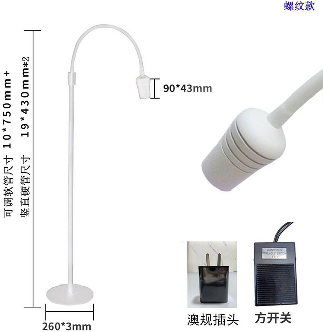 속눈썹 경화램프 UV 조명 네일 LED 드라이어 스탠드, H. 10W 화이트 UV 램프 마카오 규정