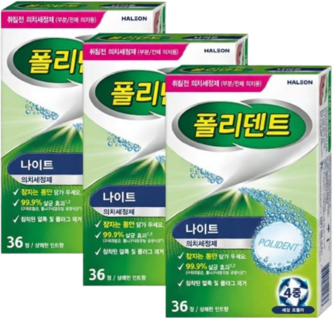 폴리덴트 취침전 의치세정제, 48개입, 3개