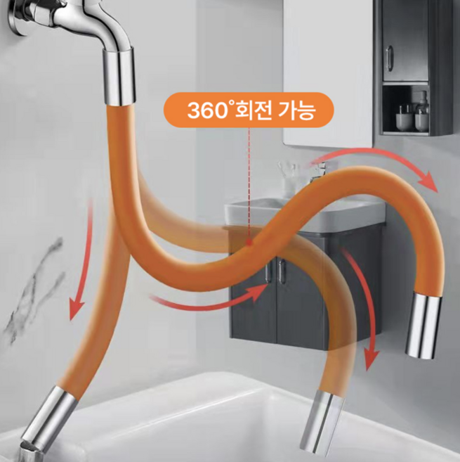 아케인숍 수도꼭지를 연장해주는 360도 회전 다용도 실리콘 수도꼭지 호스, 2개